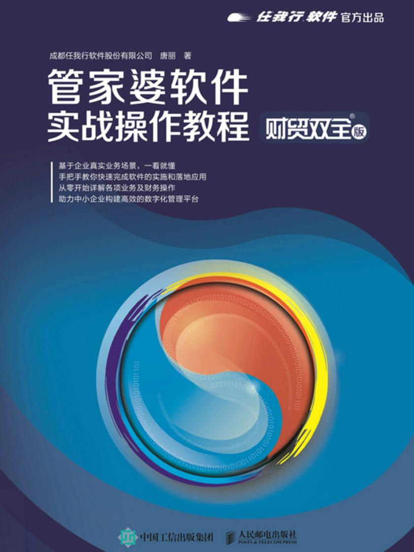 管家婆的资料一肖中特46期,实践策略实施解析_macOS81.378