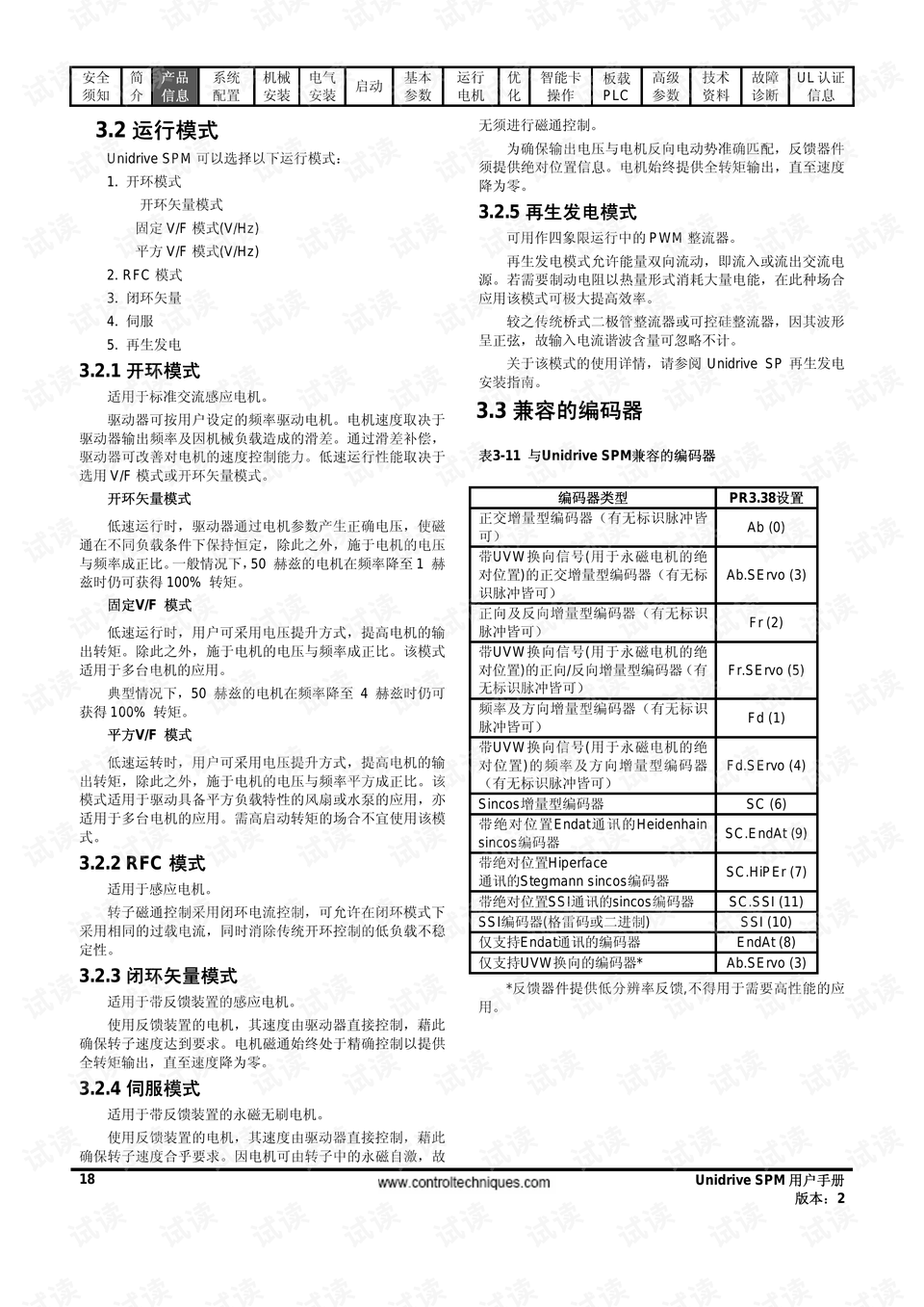 香港大众网免费资料,前沿说明解析_SP38.969