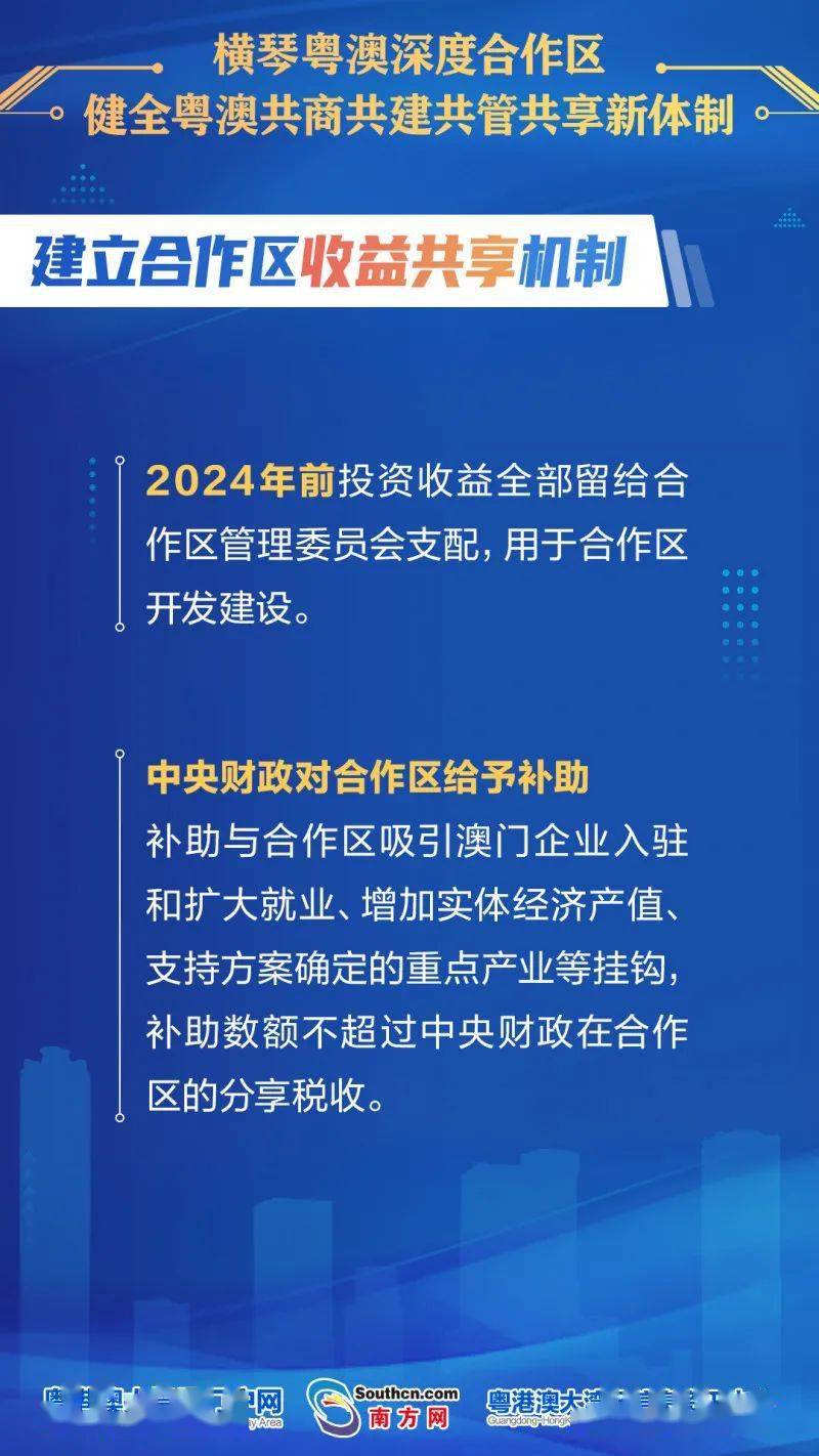 2024新澳最快最新资料,精细化策略定义探讨_超级版58.577