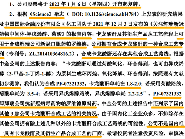 澳门最准的资料免费公开使用方法,国产化作答解释落实_Device12.317