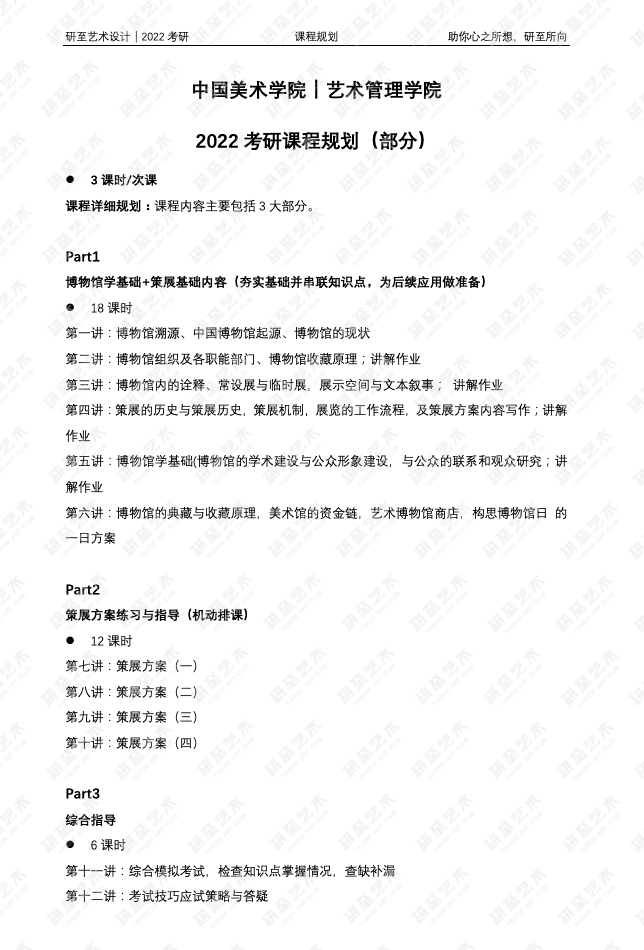 新澳门高级内部资料免费,理论研究解析说明_Q98.265