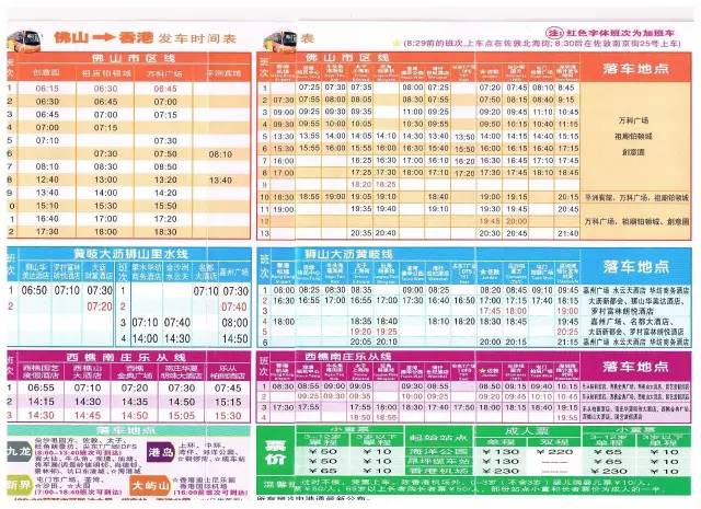 新澳门2024历史开奖记录查询表,深入数据设计策略_9DM39.894