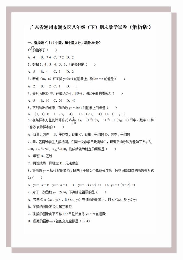 626969澳彩资料大全2020期 - 百度,专业调查解析说明_R版20.604