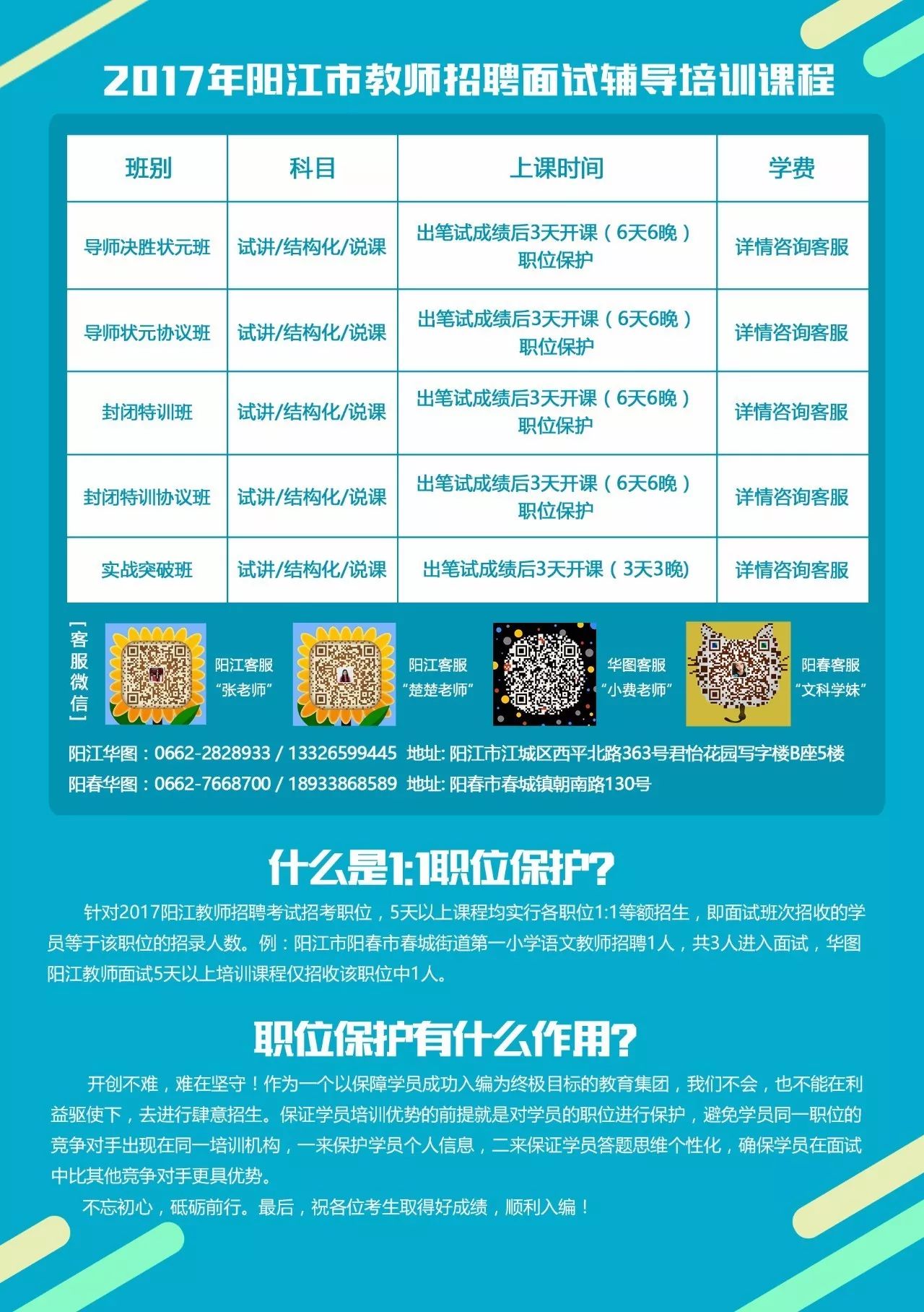 4949澳门今晚开奖,科技评估解析说明_UHD版77.119