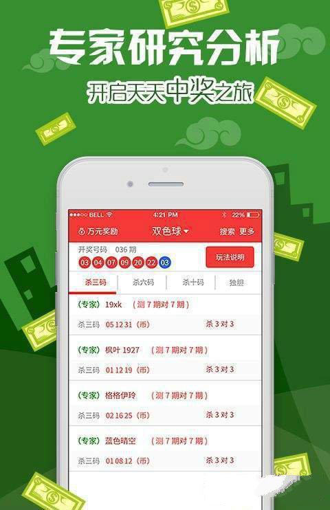 澳门王中王100%的资料一,实地方案验证_扩展版86.333