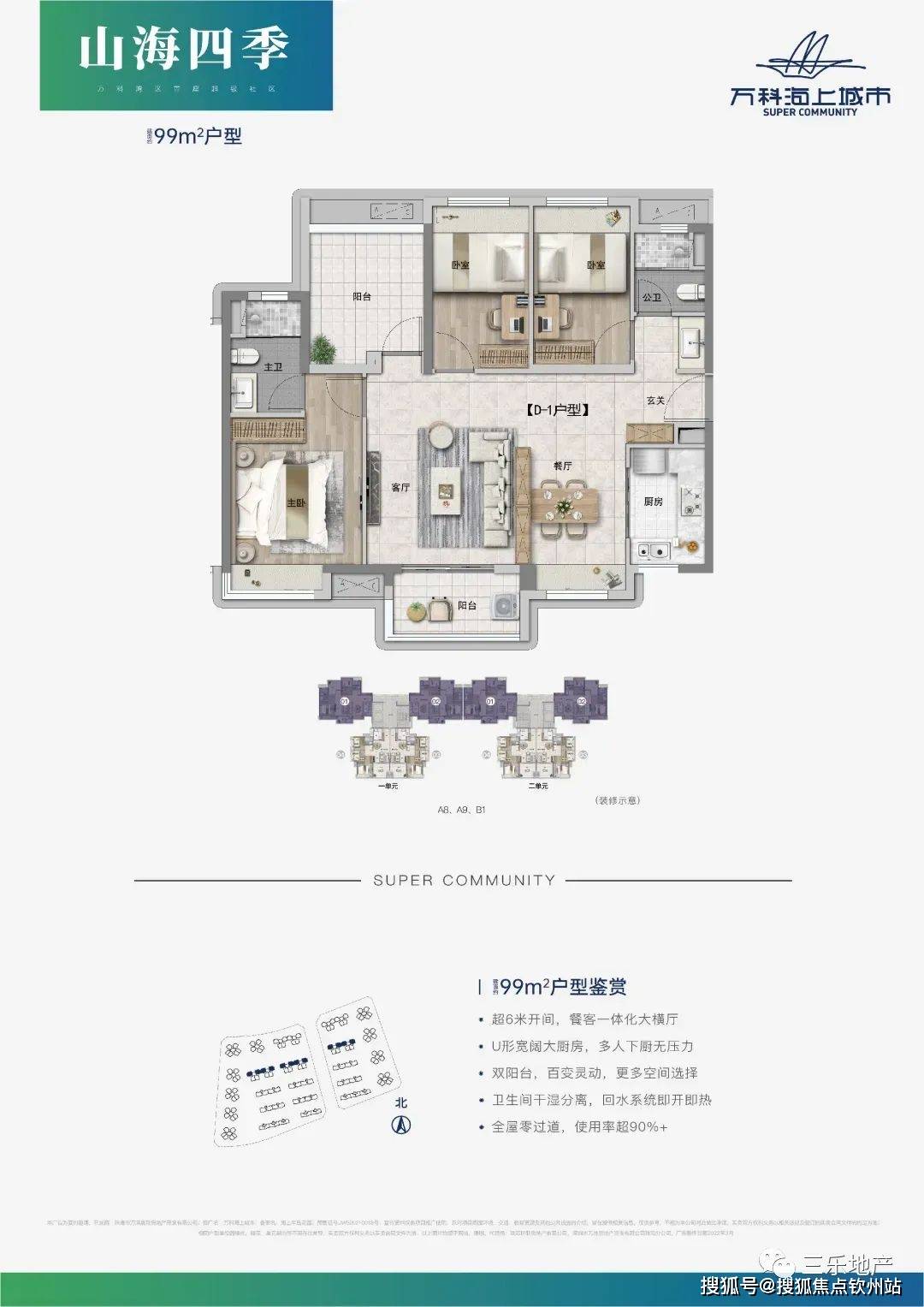 2024新澳免费资料大全,灵活解析执行_VE版23.874