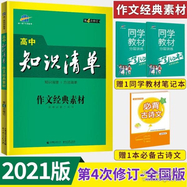 新澳好彩免费资料大全,优选方案解析说明_经典款69.606