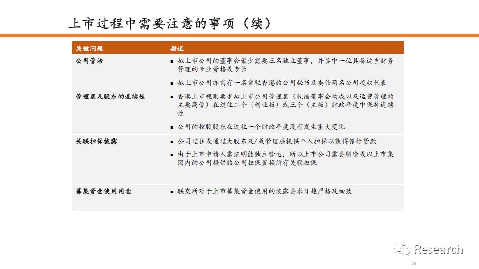 新澳2024正版免费资料,广泛的解释落实方法分析_W49.152