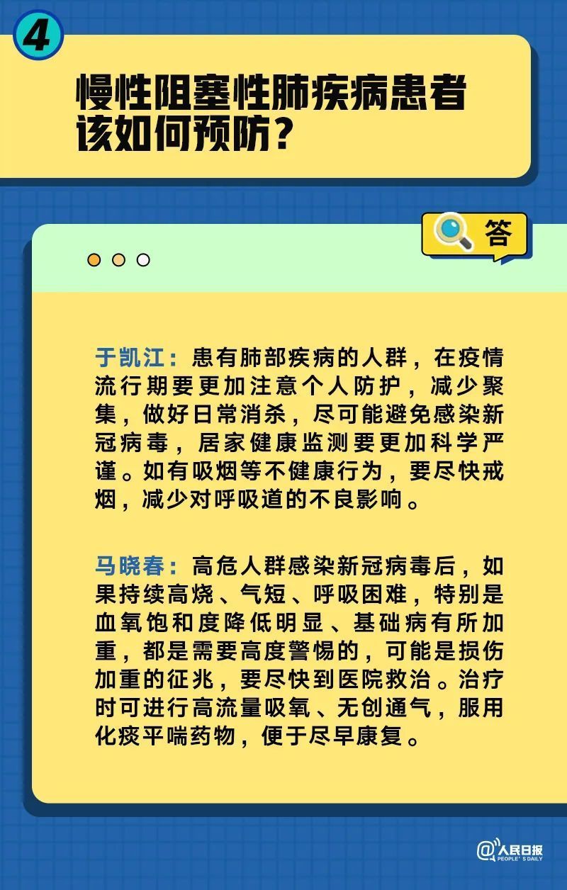 管家婆一码中一肖,深度解答解释定义_4DM86.859