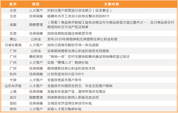 2024新澳资料库免费汇编，图库热门解析_薄荷版XHJ929.2