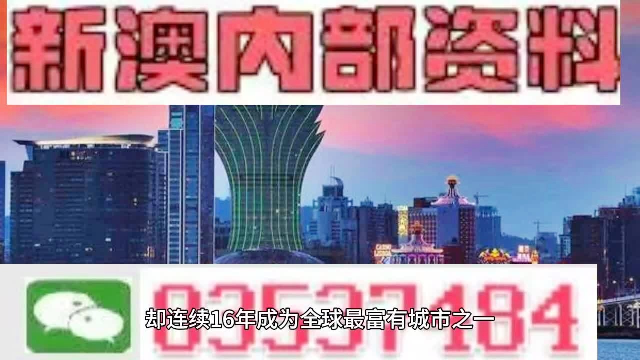 2024全新澳版资料速递，热门图库解答汇总_GLM167.78解放版