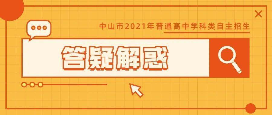 2024新奥官方正版资料集锦，精选解析_标准版YOJ482.06