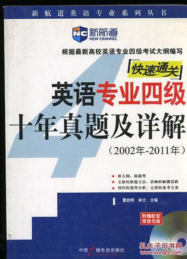 澳门全年免费资料全集，详解解析_专业版BMF164.16