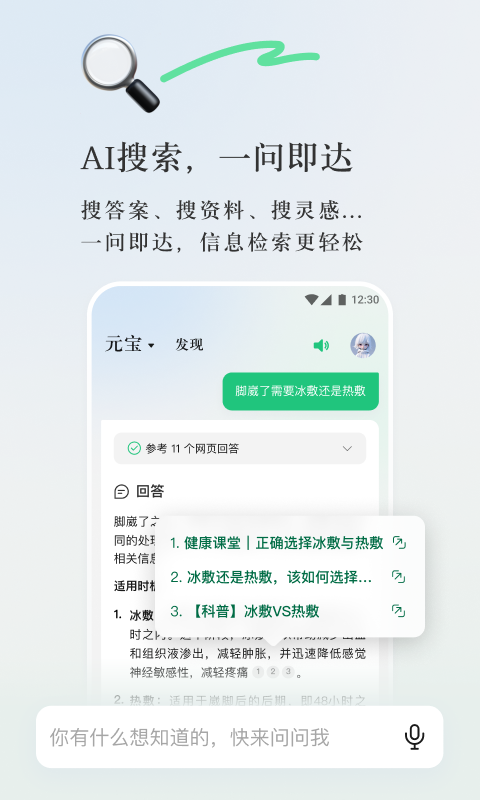 “一码一肖精准资料全解析，数据详述经典版EVZ958.52”