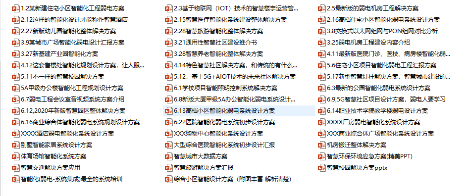 “2024澳新正版资料全新升级，全面评估解析_便捷版JKV292.01”