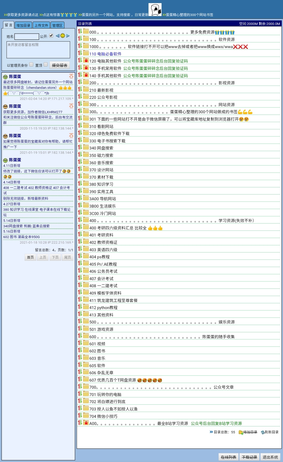 “2024香港官方资料集锦视频解析，综合评估版XFN93.35汇总”