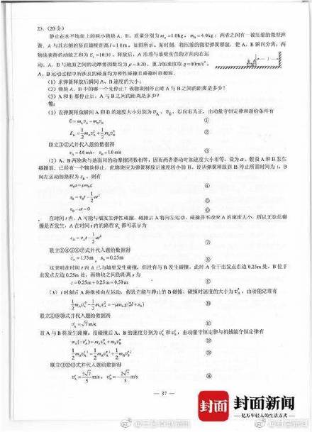 2024年资料大全免费分享，综合评估与SML52.84动态解析