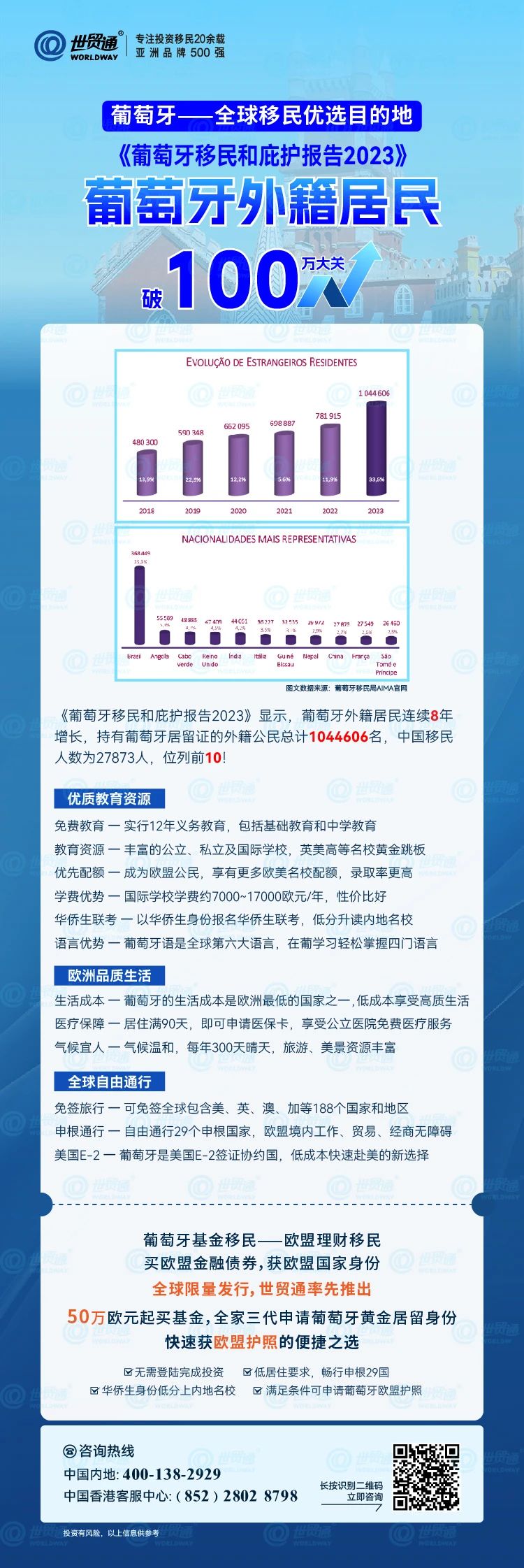 新奥精准特新版：户外版MCT134.66综合评估解析