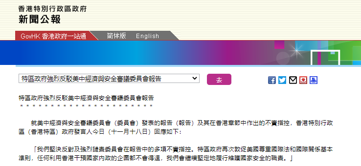 香港正版资料大全：安全解析攻略_Ver136.58更新版