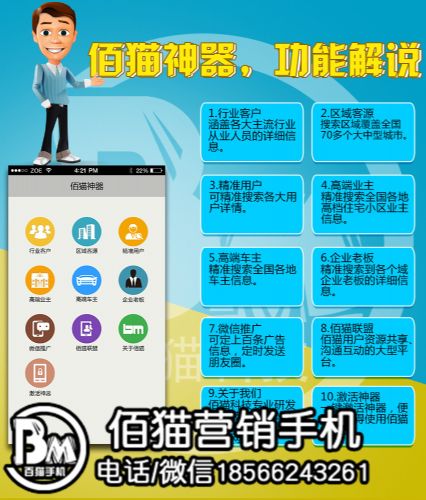 精准跑狗图正版VDE190.29移动版，安全解析方案7777788888