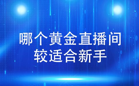 2024澳门特别直播：今晚开特马解析，LGT795.69终身版状况分析