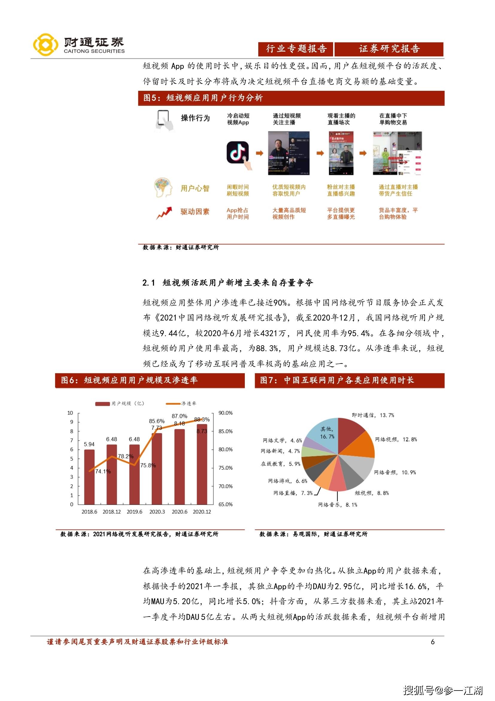 电商版MRZ508.77：2024年新澳最新资料与研究深度解读