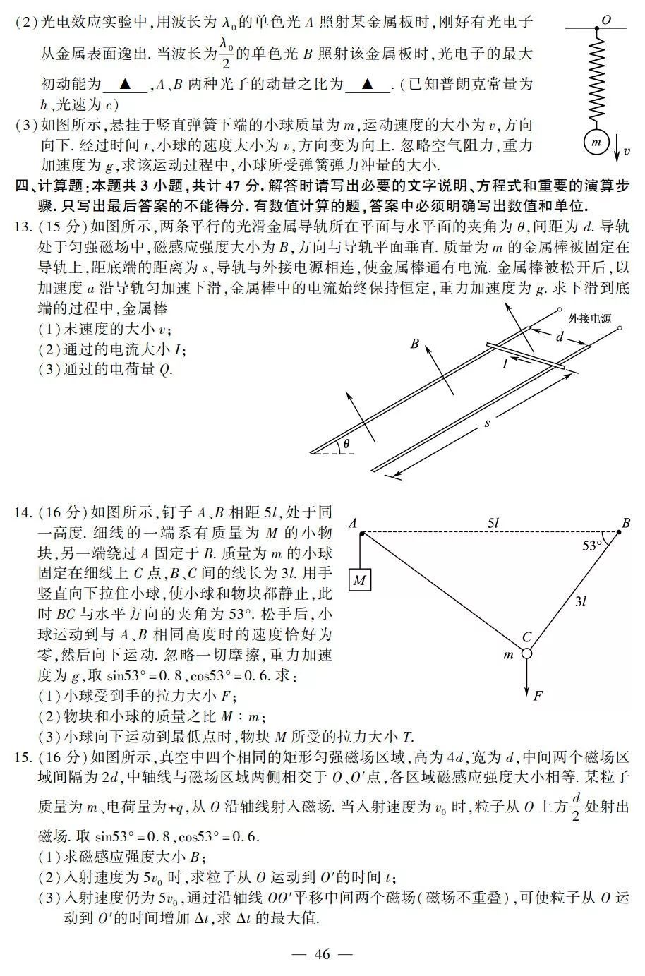 澳门资料宝典：免费新奥门精华，BLS170.49版权威解读