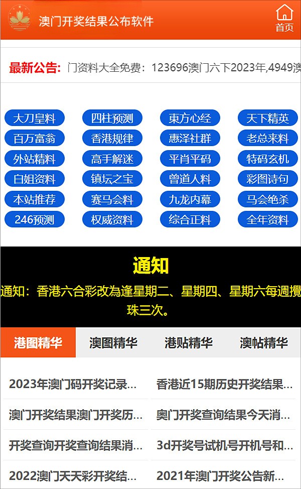 2024澳新免费资料宝典：浏览器决策资料全面汇总TBW258.64