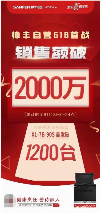 新澳门王中王必中秘诀全解析，探险版JXY33.67深度解读