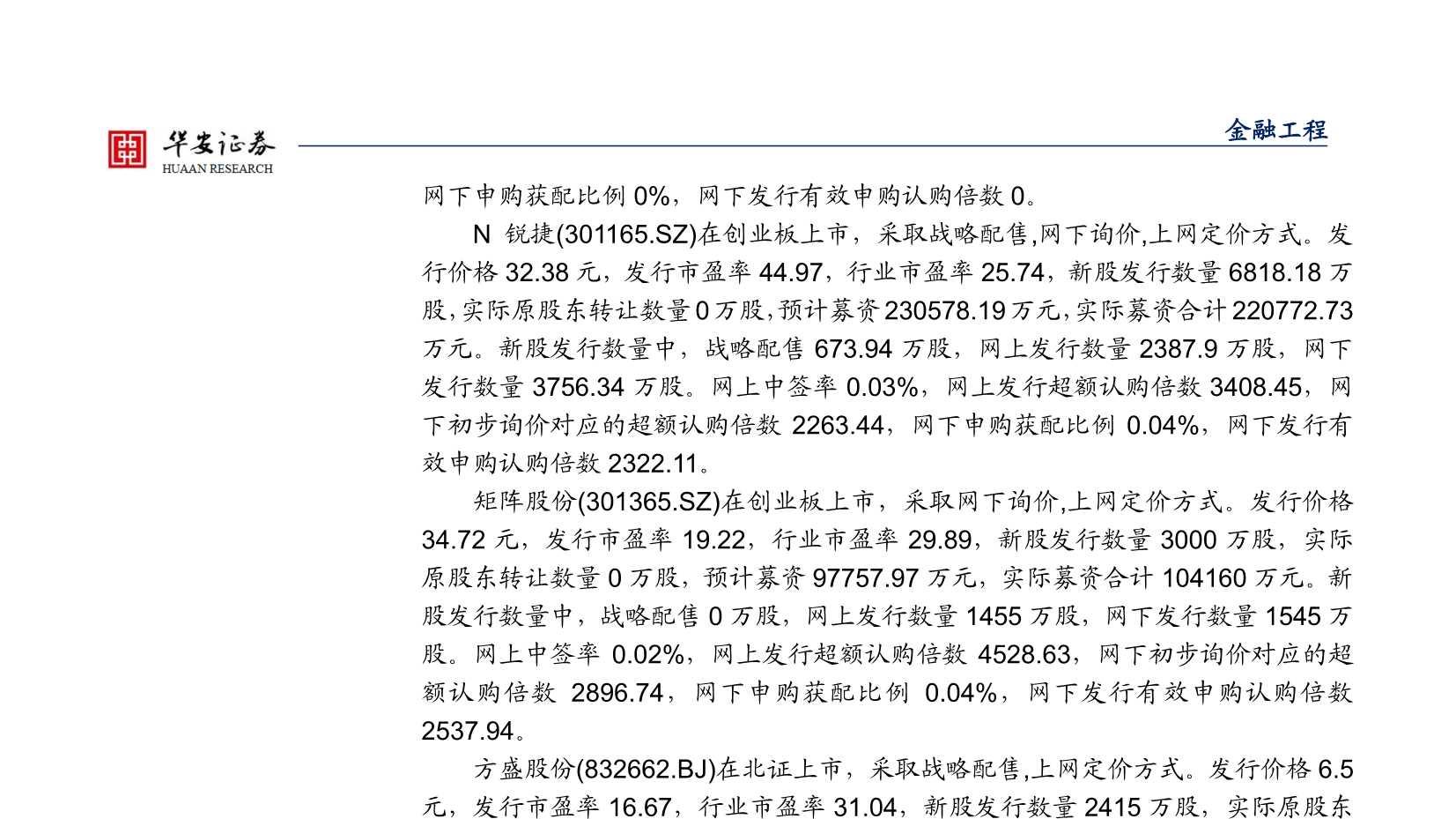 “免费分享新澳正品资料，详尽解读TPY568.35数据资料_动态版”