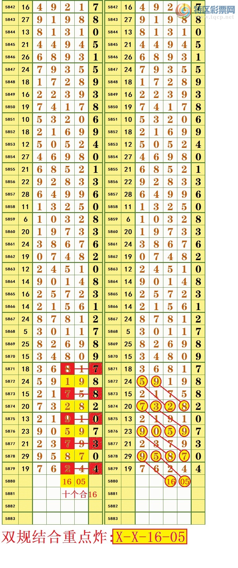 王中王信息汇总：大奖得主揭晓，JCI740.74初学版揭晓