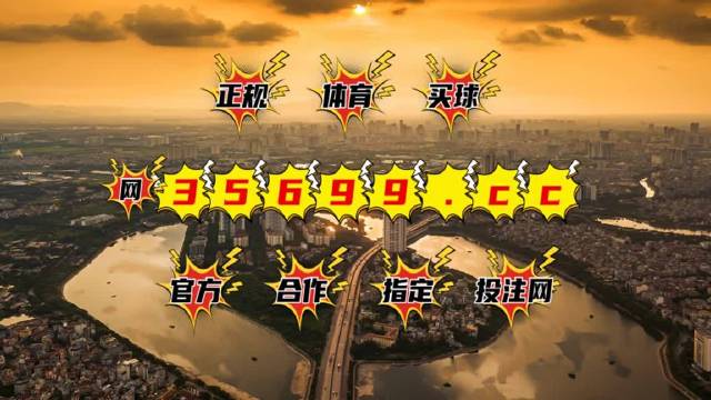 澳门王中王必中秘籍，策略资料全解析_TBX46.25版