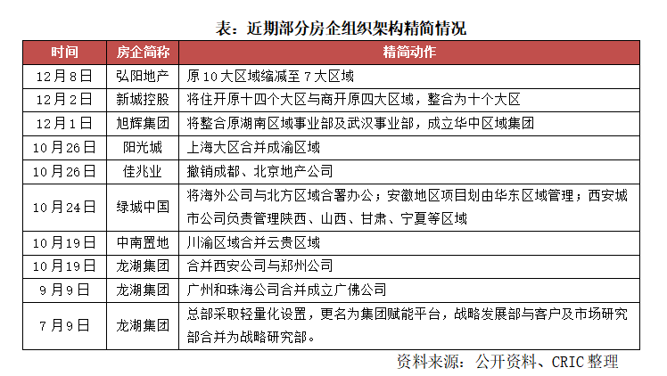 2024免费图库600精选，安全策略精简版ZTR814.88