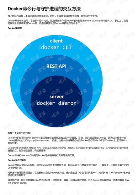 精准传真资源策略：UWF542.68影像版解析