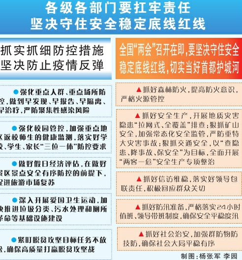 澳门天天彩精准预测龙门客栈：揭秘安全策略与绿色版XQJ970.88