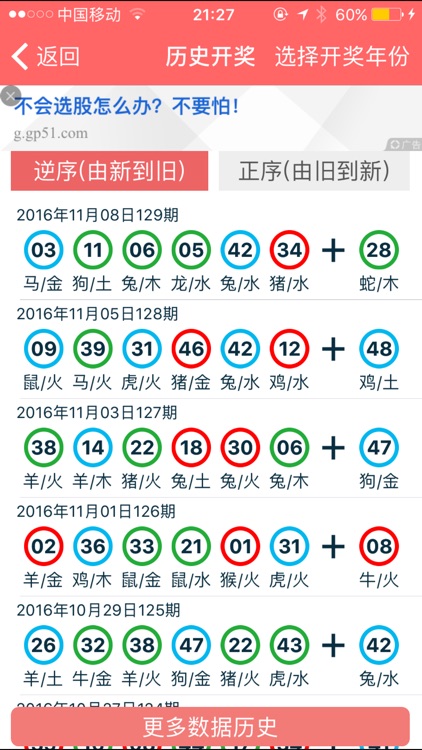 2024香港资料大全正新版,正确解答落实_混合版98.956