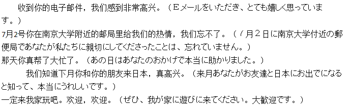 日本亲与子乱偷iHD,高效策略解答说明_I版80.002