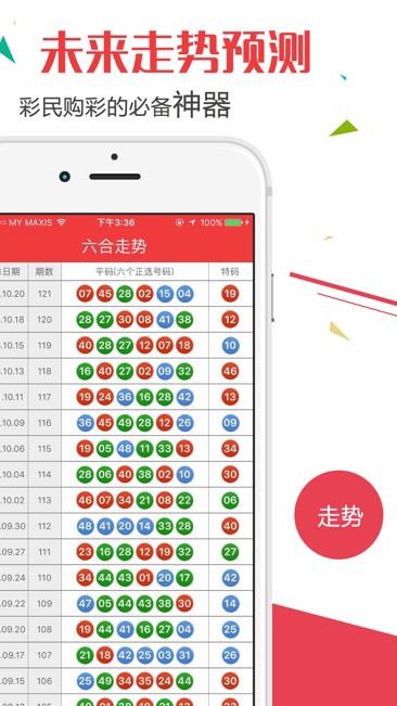 2023澳门天天开好彩大全,深入解析数据应用_终点版58.949