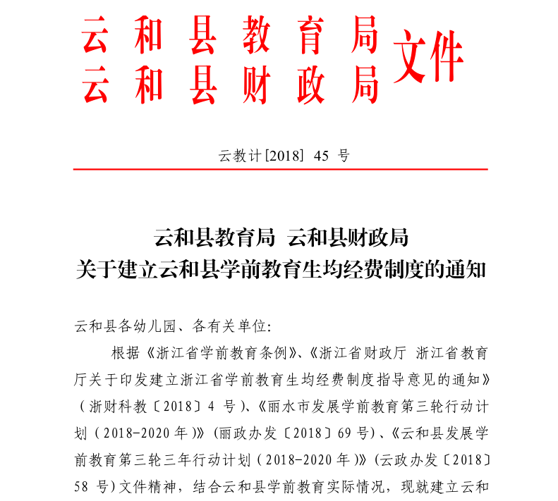 新澳门最精准正最精准龙门,定性评估解析_专心版81.825