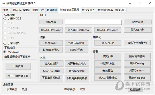 管家婆期期四肖四码中,新兴解答解释落实_净化版15.788