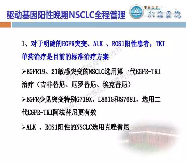 新奥精准免费资料提供,新奥精准免费资料分享,专业问题执行处理_典雅版32.638