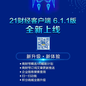 澳门一肖中100%期期准47神枪,客户体验改进计划_个性款9.432