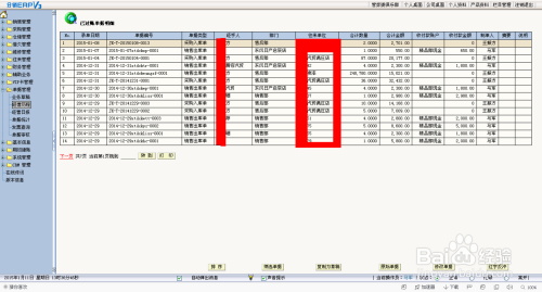 管家婆精准资料会费大全,实地数据分析计划_临时版62.001