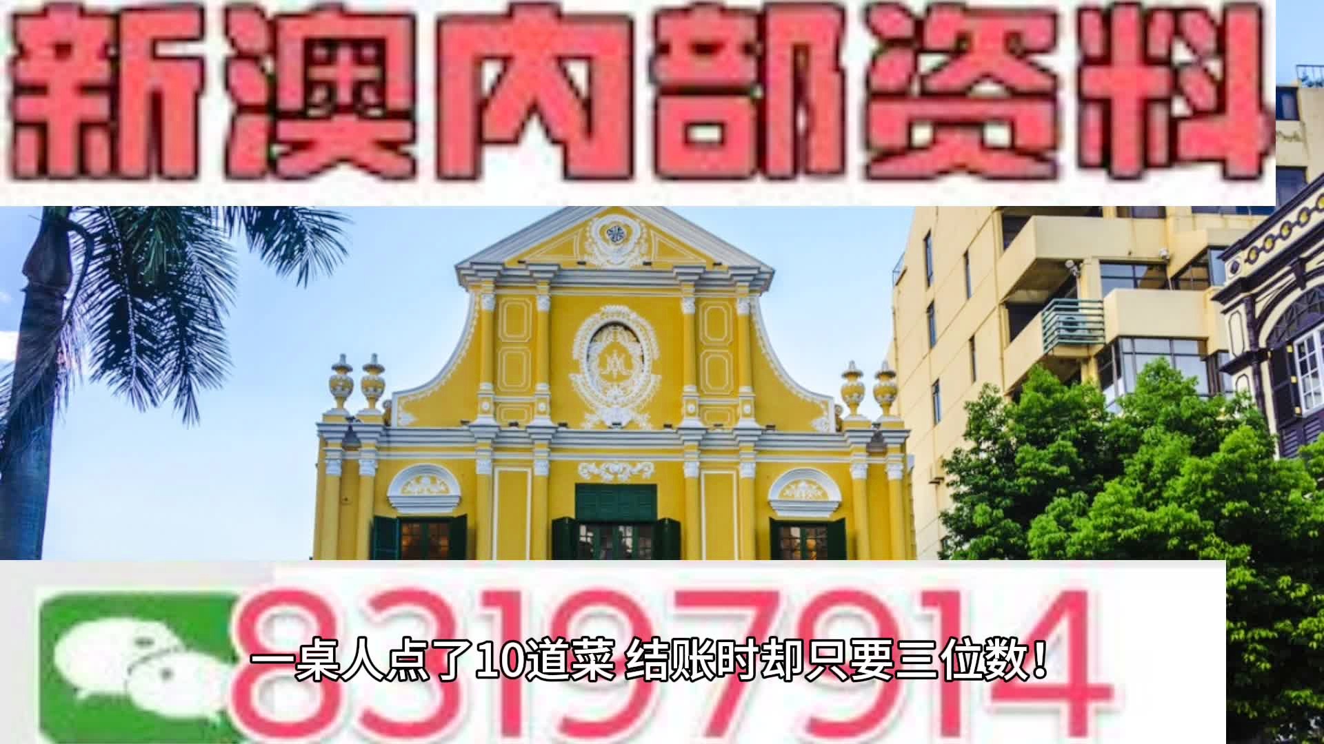 人力资源服务 第292页