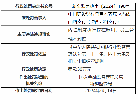 新奥内部最准资料,快速解答方案执行_CT39.586