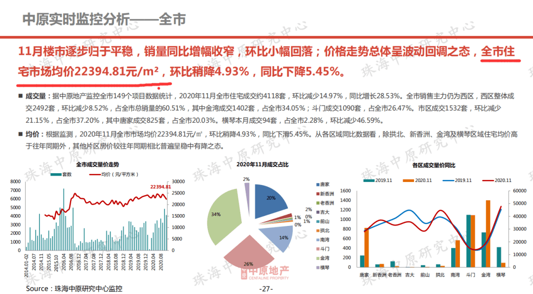 澳门六开奖结果2024开奖记录今晚直播,高速响应方案规划_定制版89.515