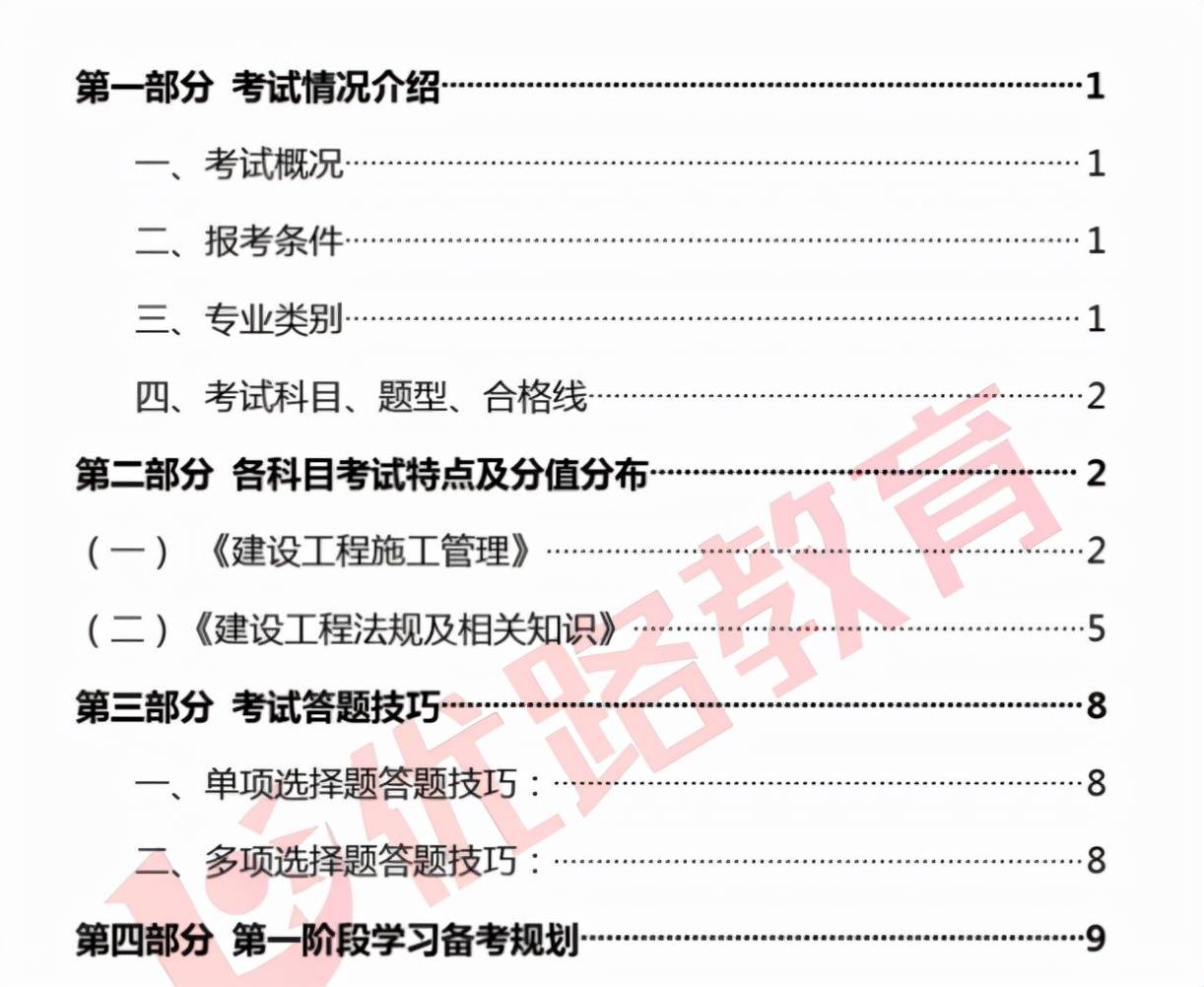 2024新澳精准资料免费,实证分析解析说明_suite67.591