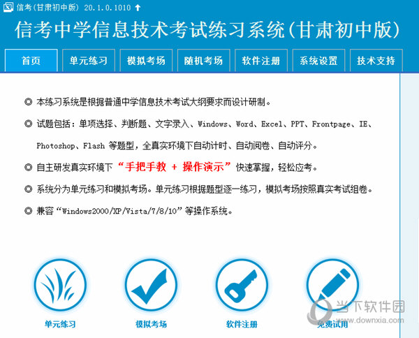 2024澳门特马今晚开奖结果出来了吗图片大全,标准化流程评估_交互版46.575