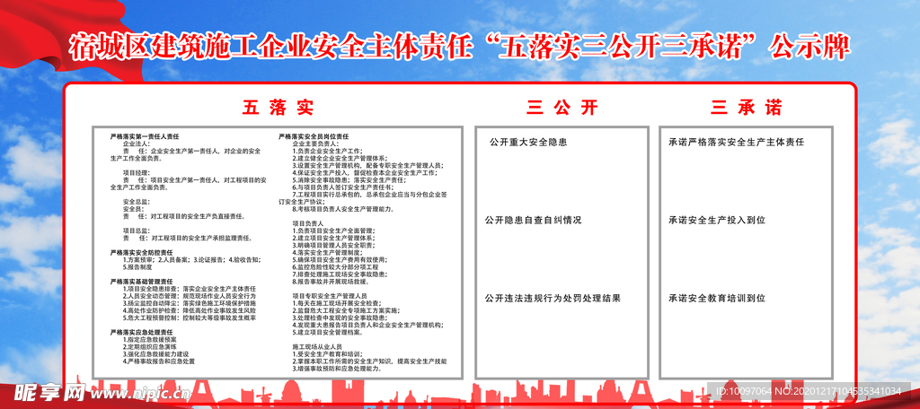 澳门正版资料大全免费龙门客栈,高效实施方法解析_扩展版57.553