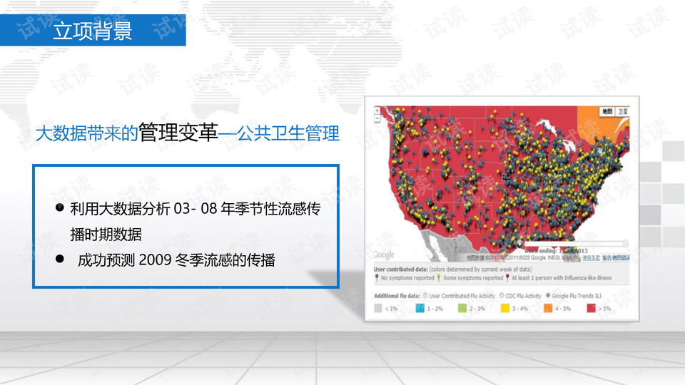 4949澳门天天彩大全,数据解答解释落实_GT56.652